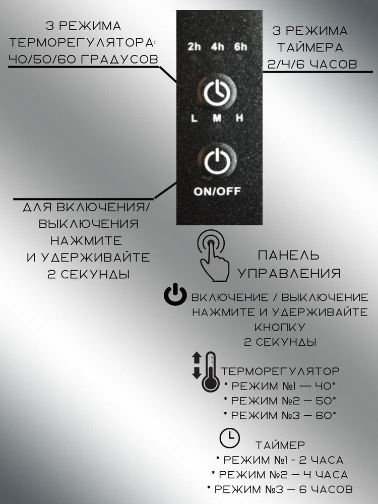 терморегулятор черный